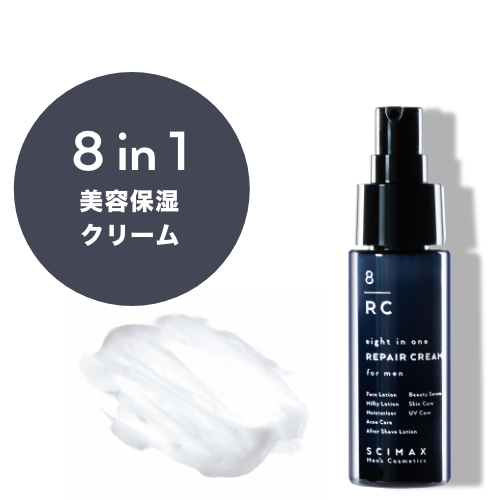 SCIMAX サイマックス メンズコスメ