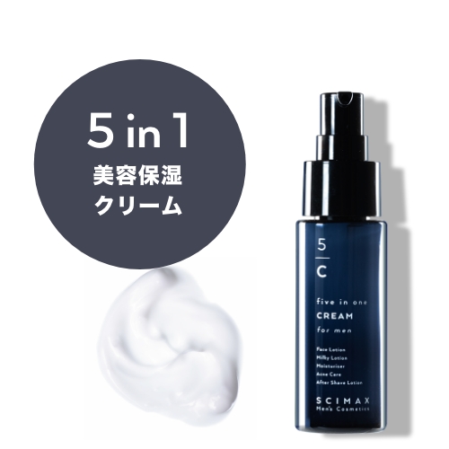 SCIMAX サイマックス メンズコスメ